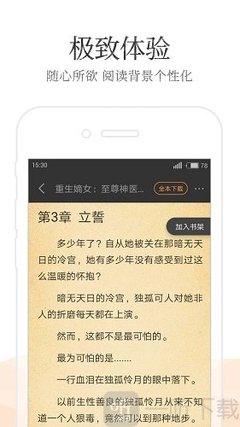 欧宝网页登录